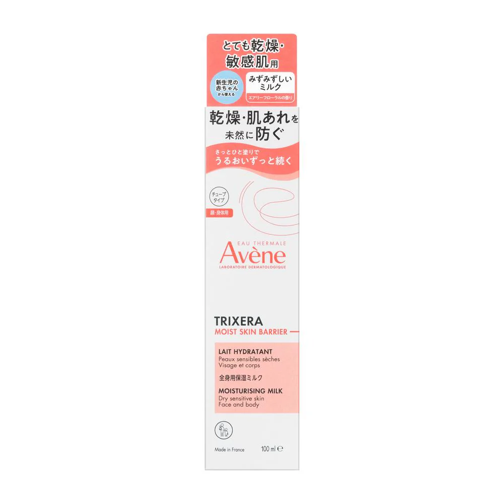 資生堂 アベンヌ トリクセラ モイスト スキンバリア ミルク 100ml