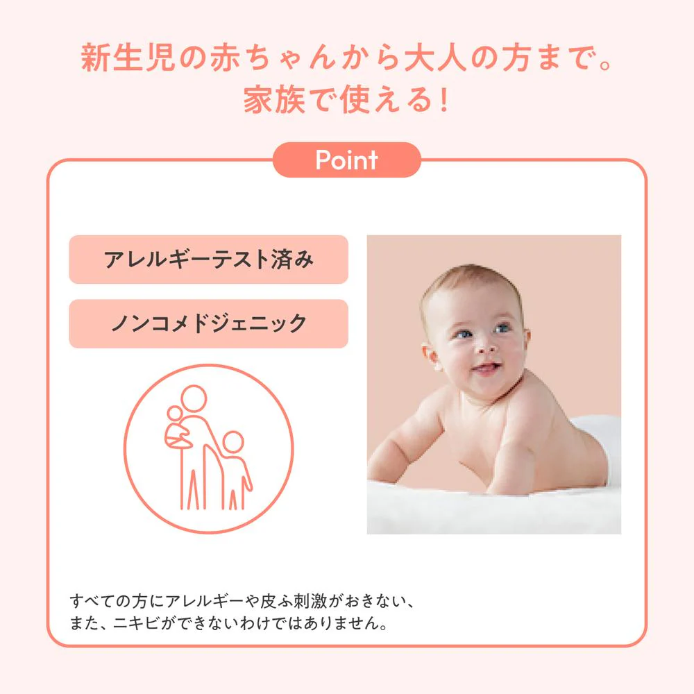 資生堂 アベンヌ トリクセラ モイスト スキンバリア ミルク 200ml - Image 9