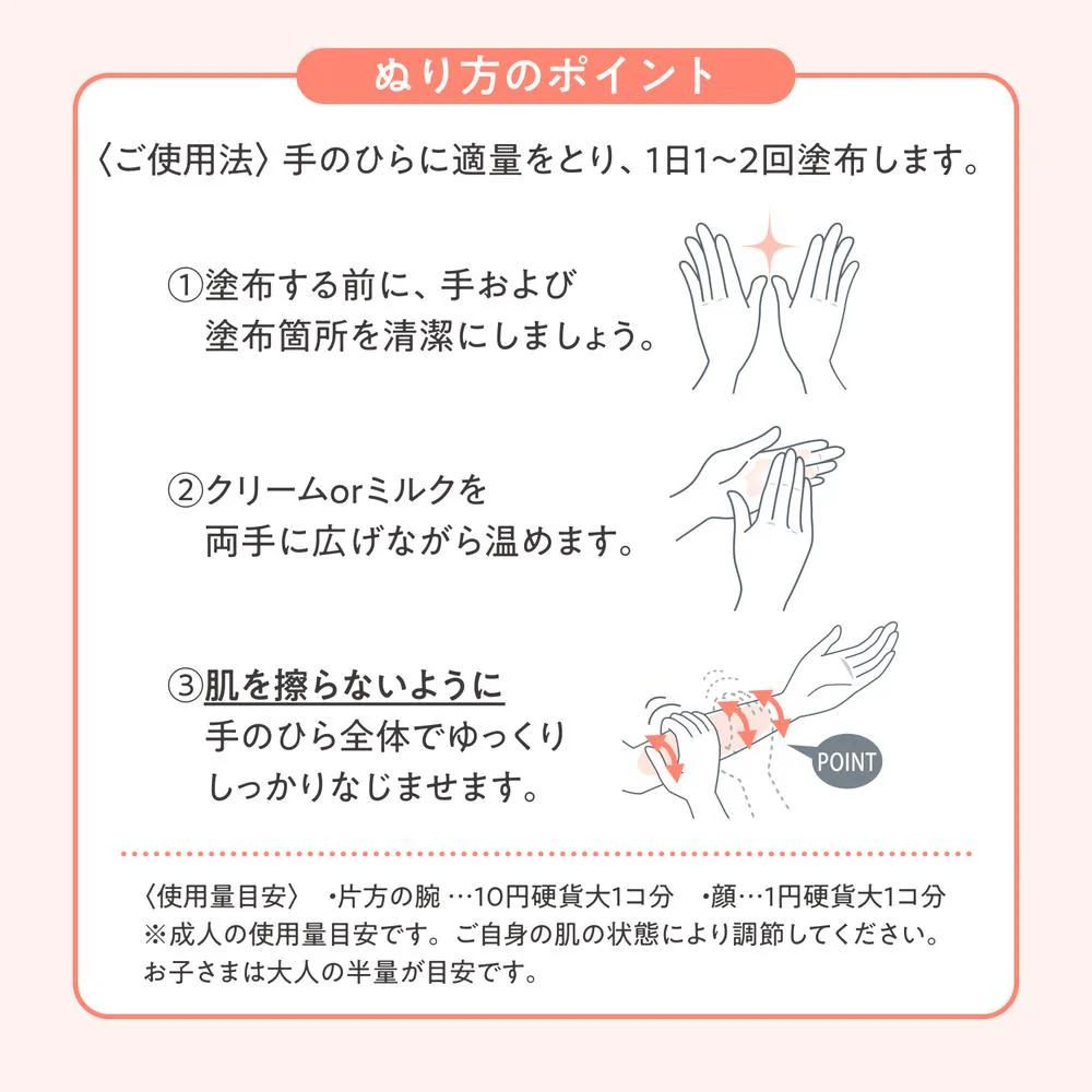 資生堂 アベンヌ トリクセラ モイスト スキンバリア ミルク 400ml - Image 11
