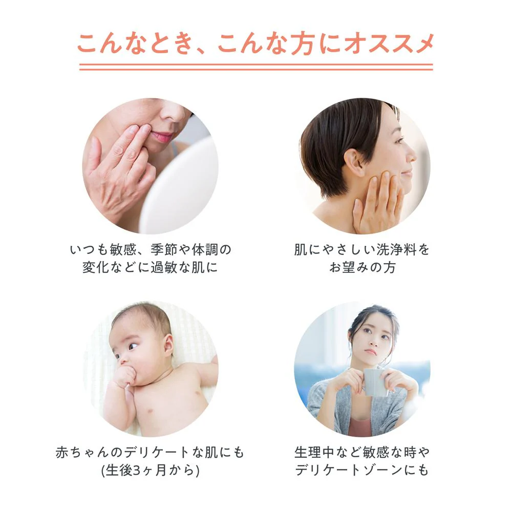 資生堂 アベンヌ スキンバランスフォーム モイスト 150mL - Image 6
