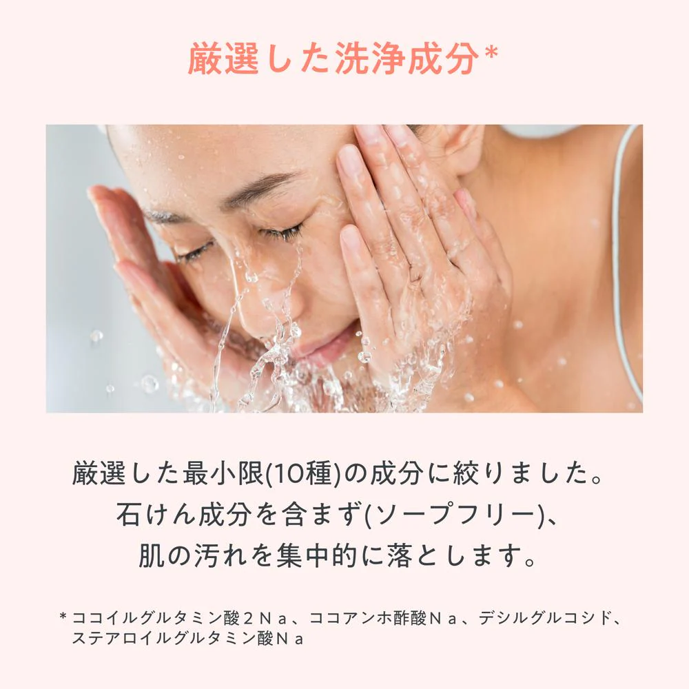 資生堂 アベンヌ スキンバランスフォーム モイスト 150mL - Image 8