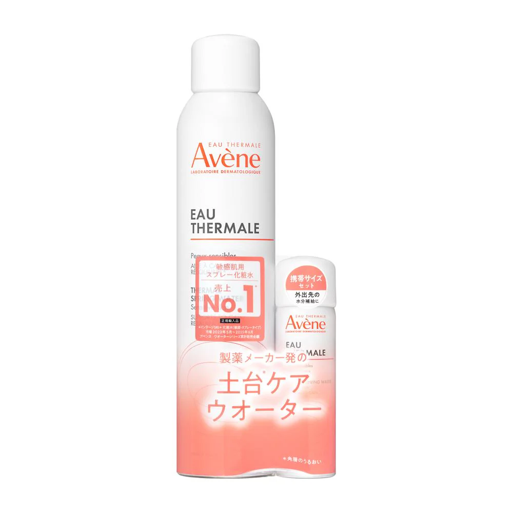 【数量限定】資生堂 アベンヌ ウオーター <L> P27 Aキャンペーンセット 300g+50g