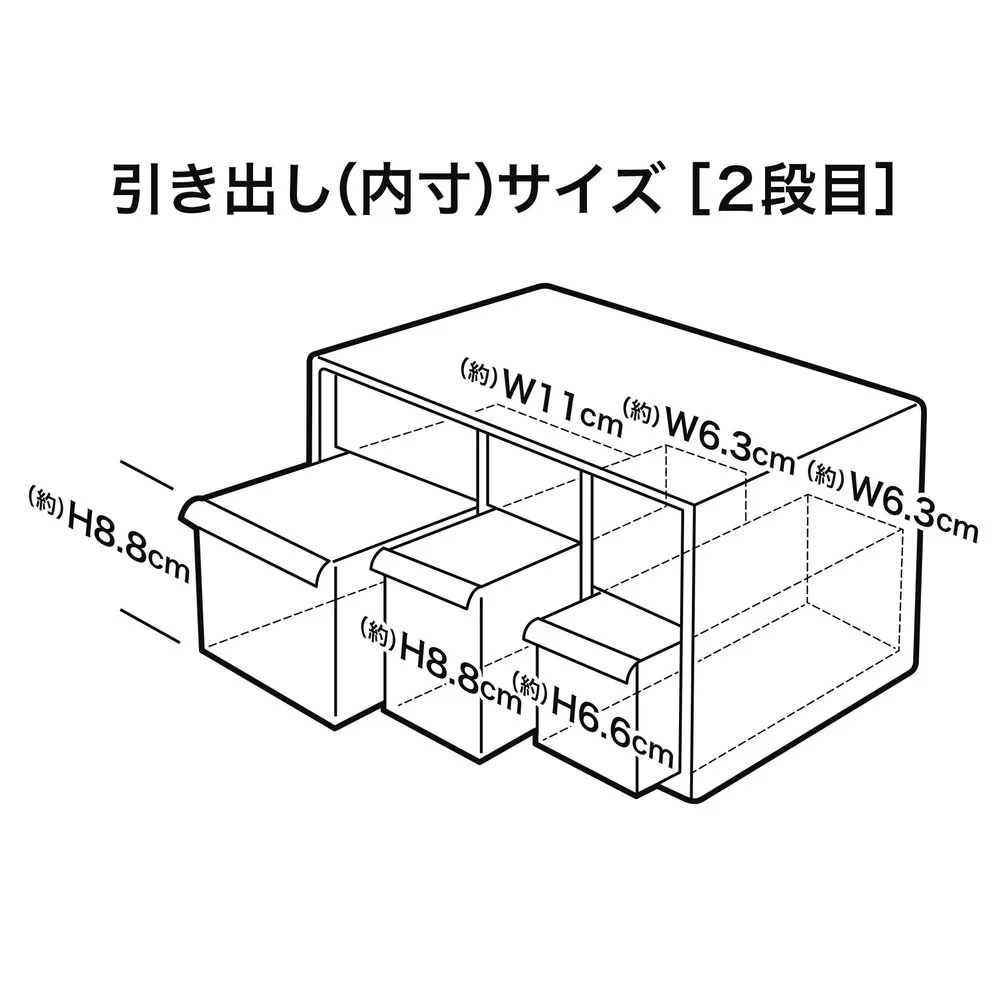 伊勢藤 アイケース L I-453-2 - Image 10