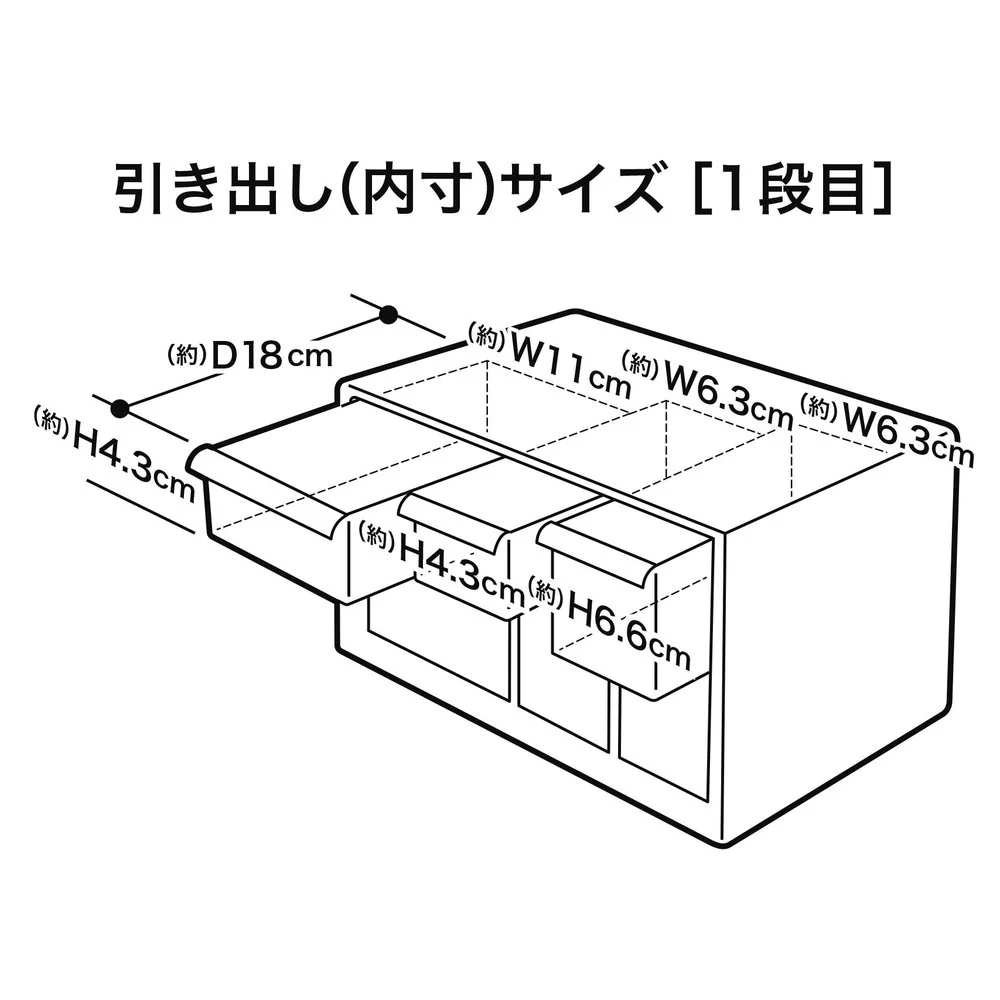 伊勢藤 アイケース L I-453-2 - Image 9
