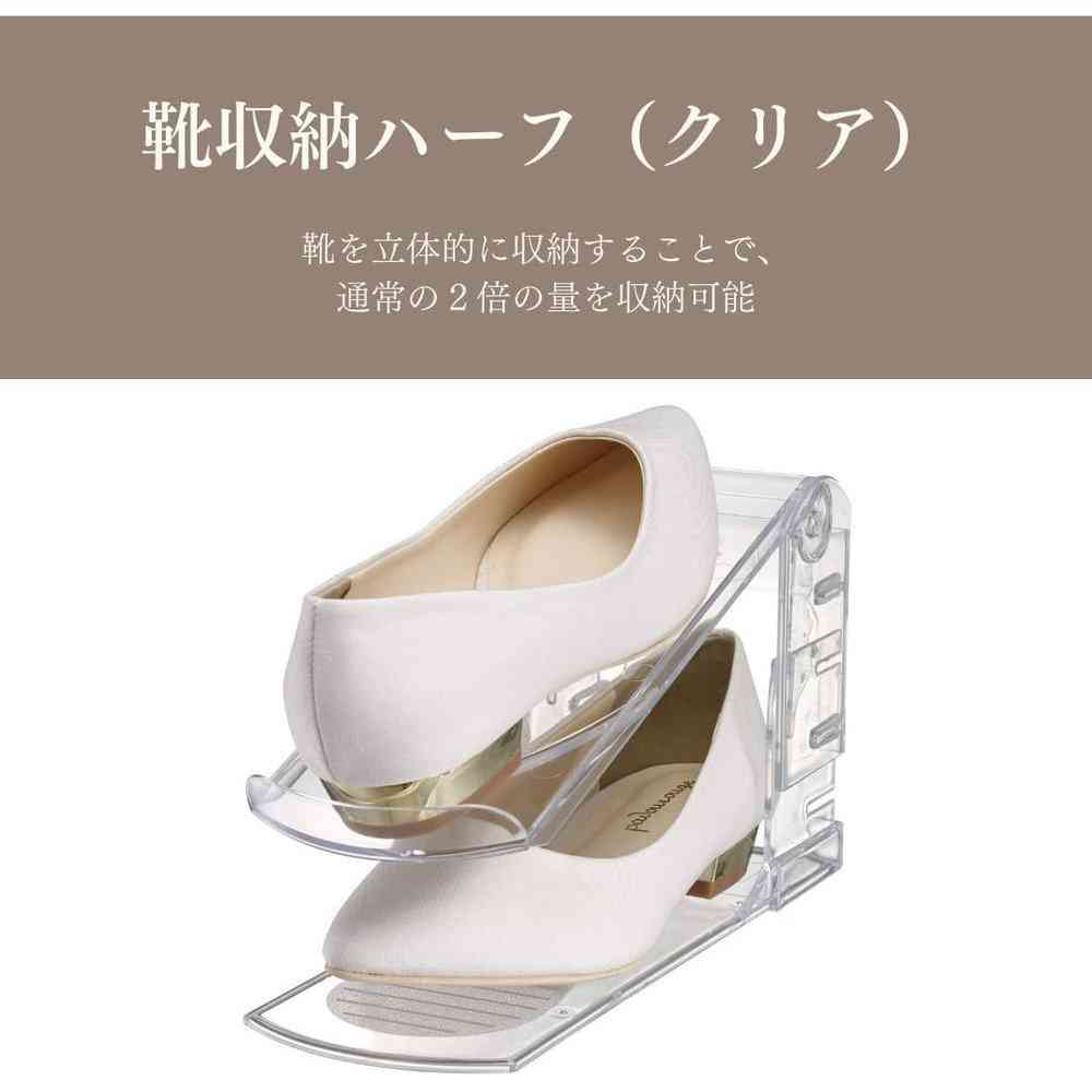伊勢藤 靴収納ハーフ クリア I-558 - Image 2