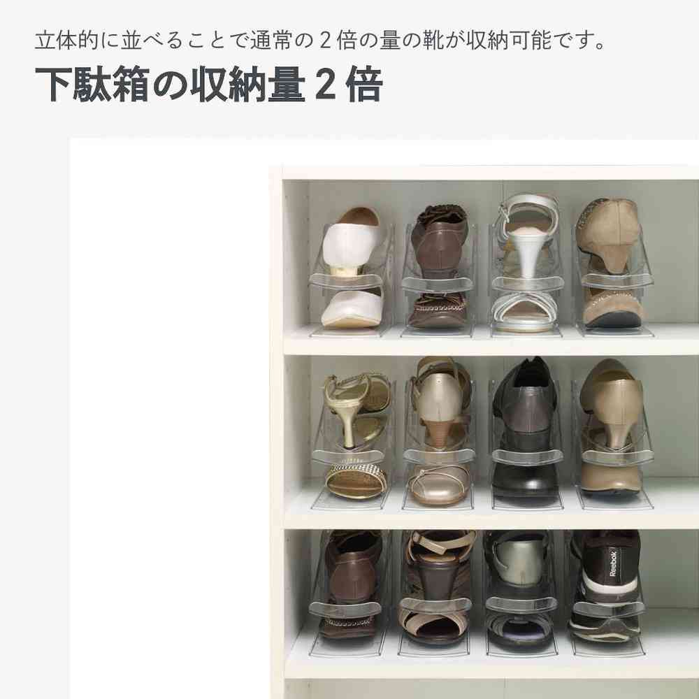 伊勢藤 靴収納ハーフ クリア I-558 - Image 3