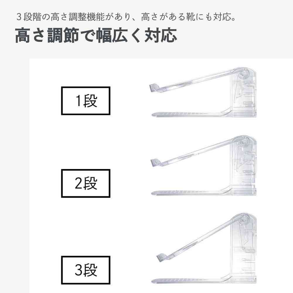 伊勢藤 靴収納ハーフ クリア I-558 - Image 4