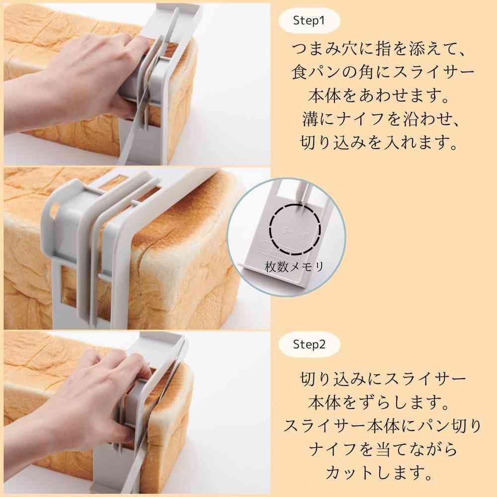 伊勢藤 食パンスライサー L型 I-612 - Image 3