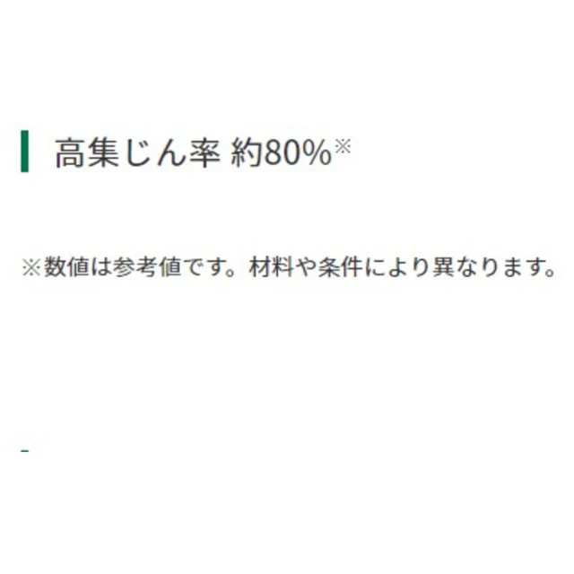 HiKOKI コードレスランダムサンダ Φ125mm 本体のみ 【直送品】 返品・キャンセル・他商品と同時購入は不可 - Image 6