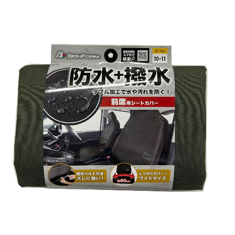 ボンフォーム ファインテックスEXフロント1枚GN 4092-10 1 - Image 2