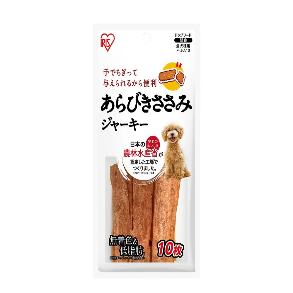 アイリスオーヤマ あらびきささみジャーキー 10枚