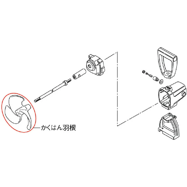 ニデック かくはん機用パーツ かくはん羽根(テツ)240mm 【直送品】 返品・キャンセル・他商品と同時購入は不可 - Image 4