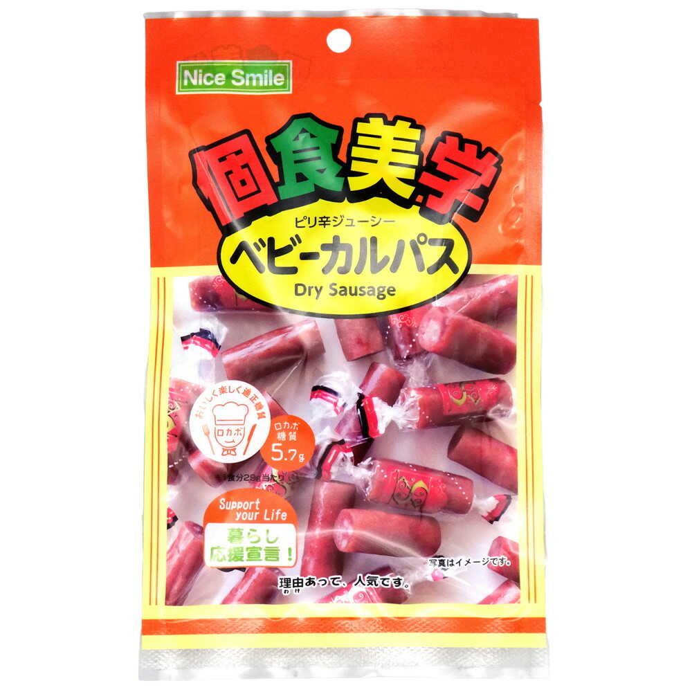 ◆エヌエス 個食美学 ベビーカルパス 29g