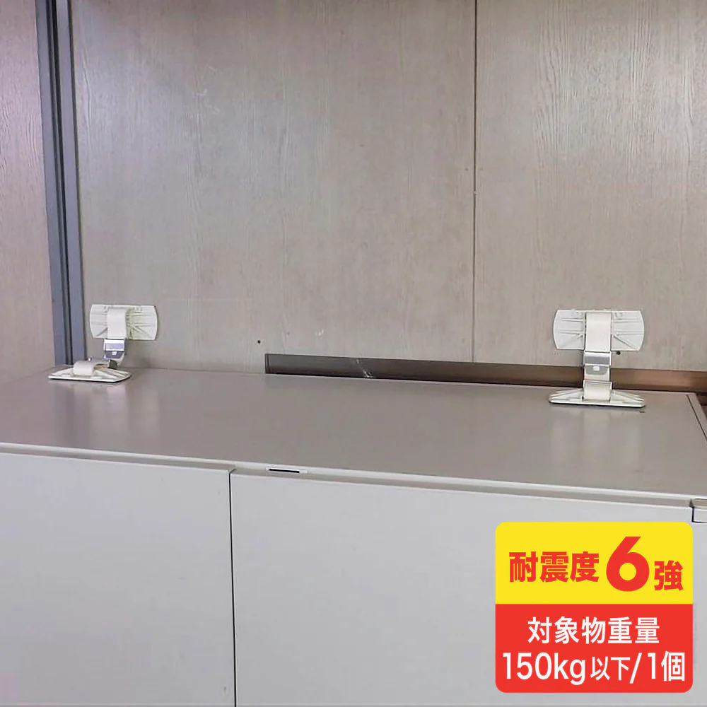 キャビネットホルダー（1個入り） QLE87 【直送品】 返品・キャンセル・他商品と同時購入は不可