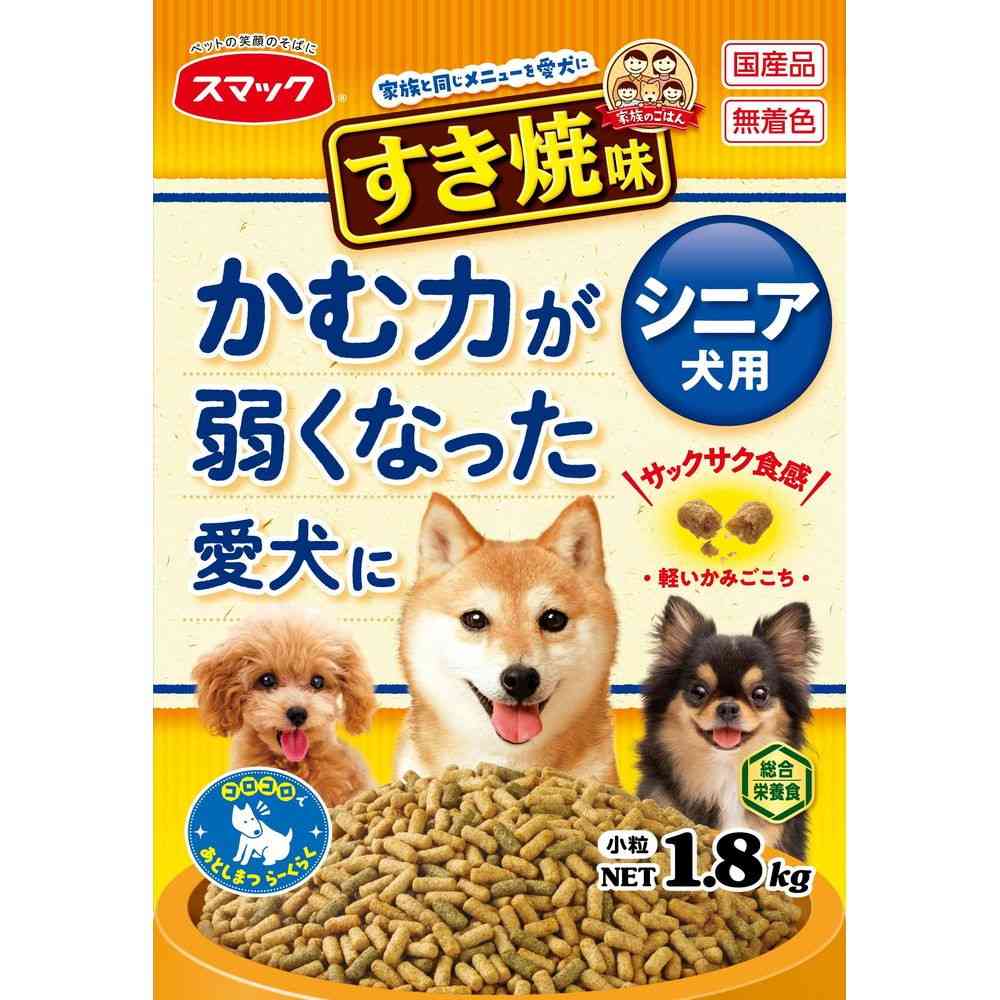 スマック 家族のごはん すき焼味 シニア犬用 1.8kg