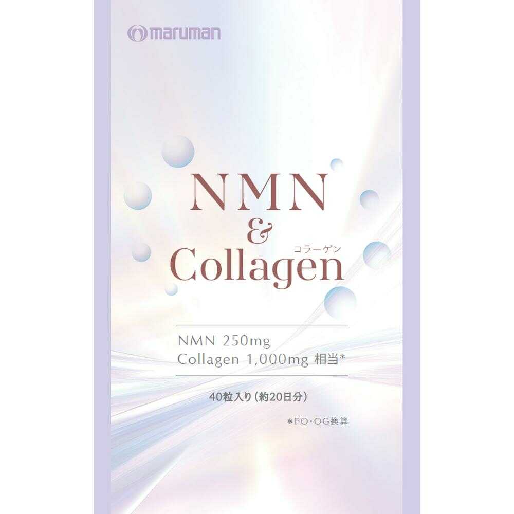 ◆マルマン NMN&コラーゲン 12.8g