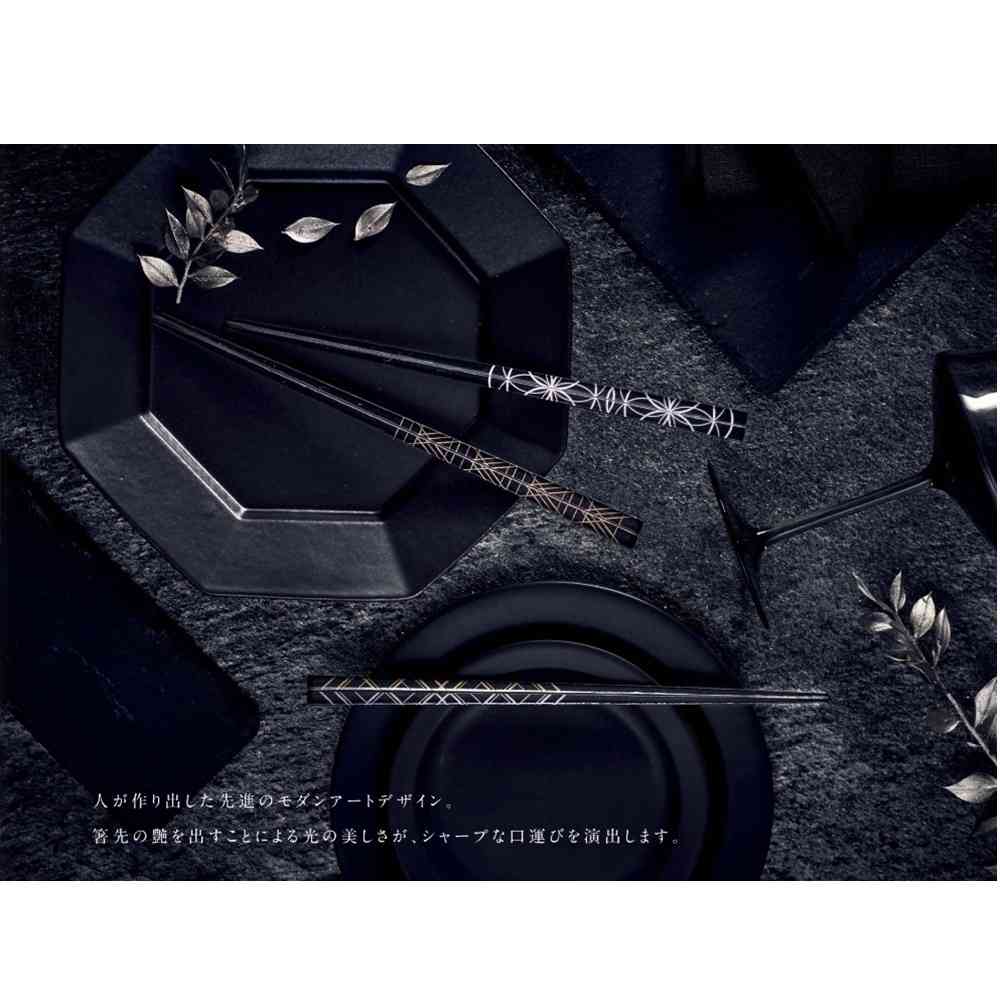 イシダ 食洗箸 ジェムストーン レッド 23cm 1膳 - Image 3