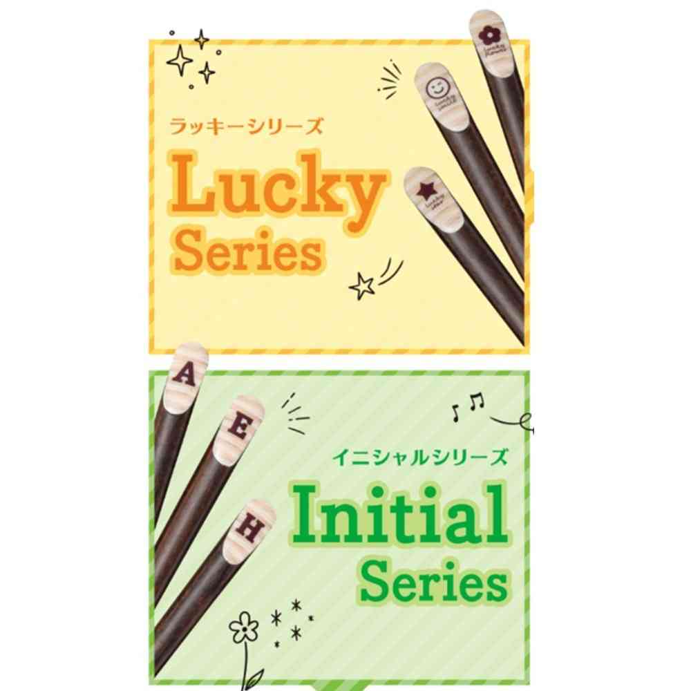 イシダ イニシャル箸 S 23cm 1本 - Image 2