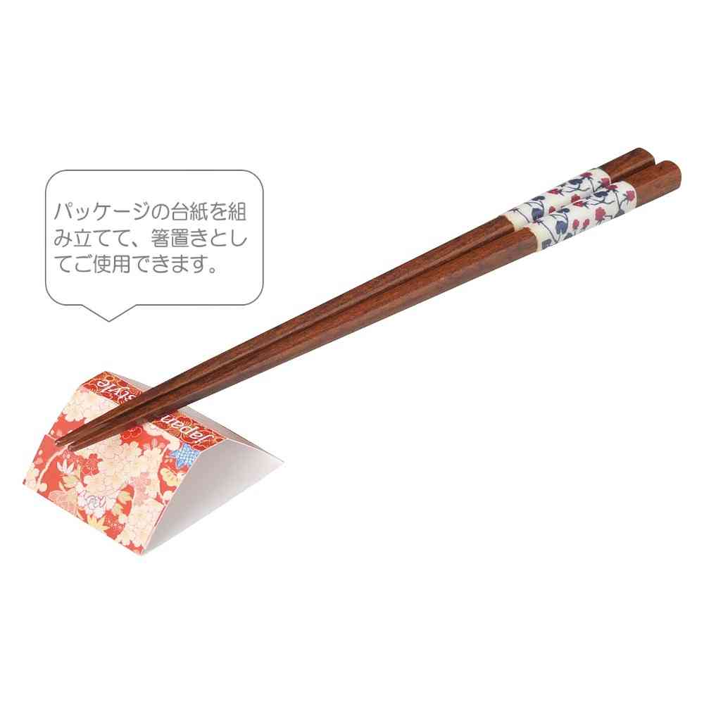 イシダ 箸 ジャパニーズスタイル 和稜線 23cm 1膳 - Image 2