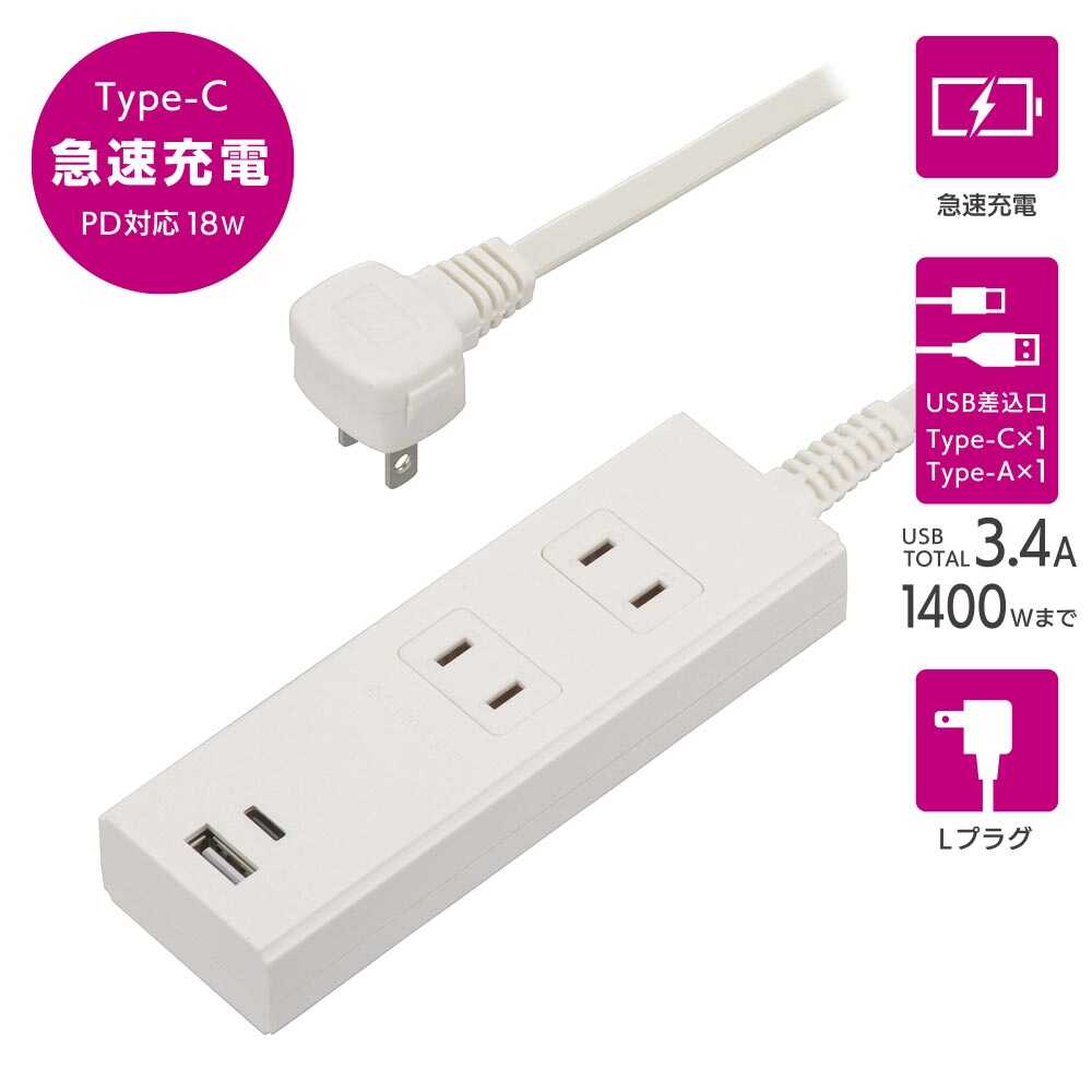 オーム電機 2個口 タップPD対応タイプC/Aポート付き HS-TU22PD23-W - Image 2