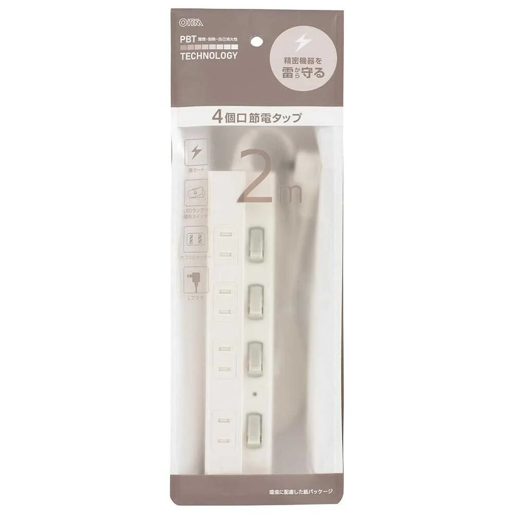 オーム電機 節電タップ 雷ガード 4個口 HS-TPK42W-22 - Image 3
