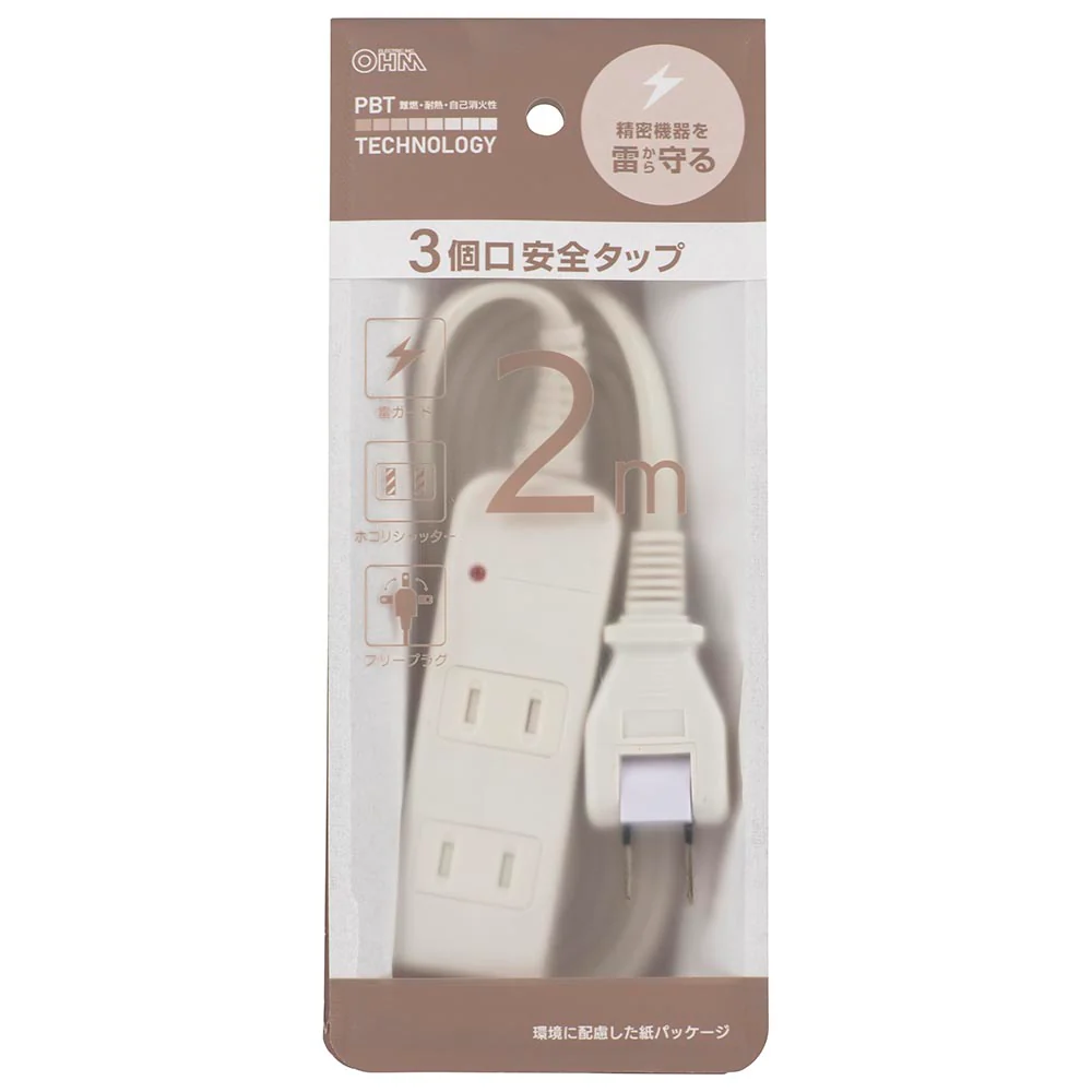 オーム電機 安全タップ雷ガード 3個口 HS-TK32SFW-22 - Image 4
