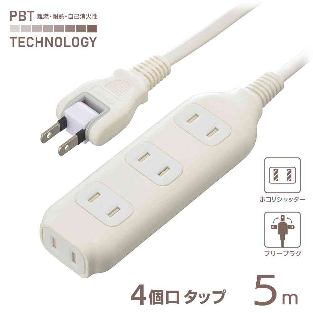 オーム電機 4個口タップ 5m HS-T45W22 - Image 3