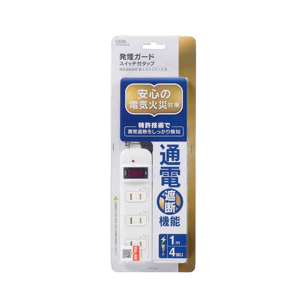 オーム電機 発煙ガード・スイッチ付タップ 4個口 1m HS-T41HJ3-W - Image 2