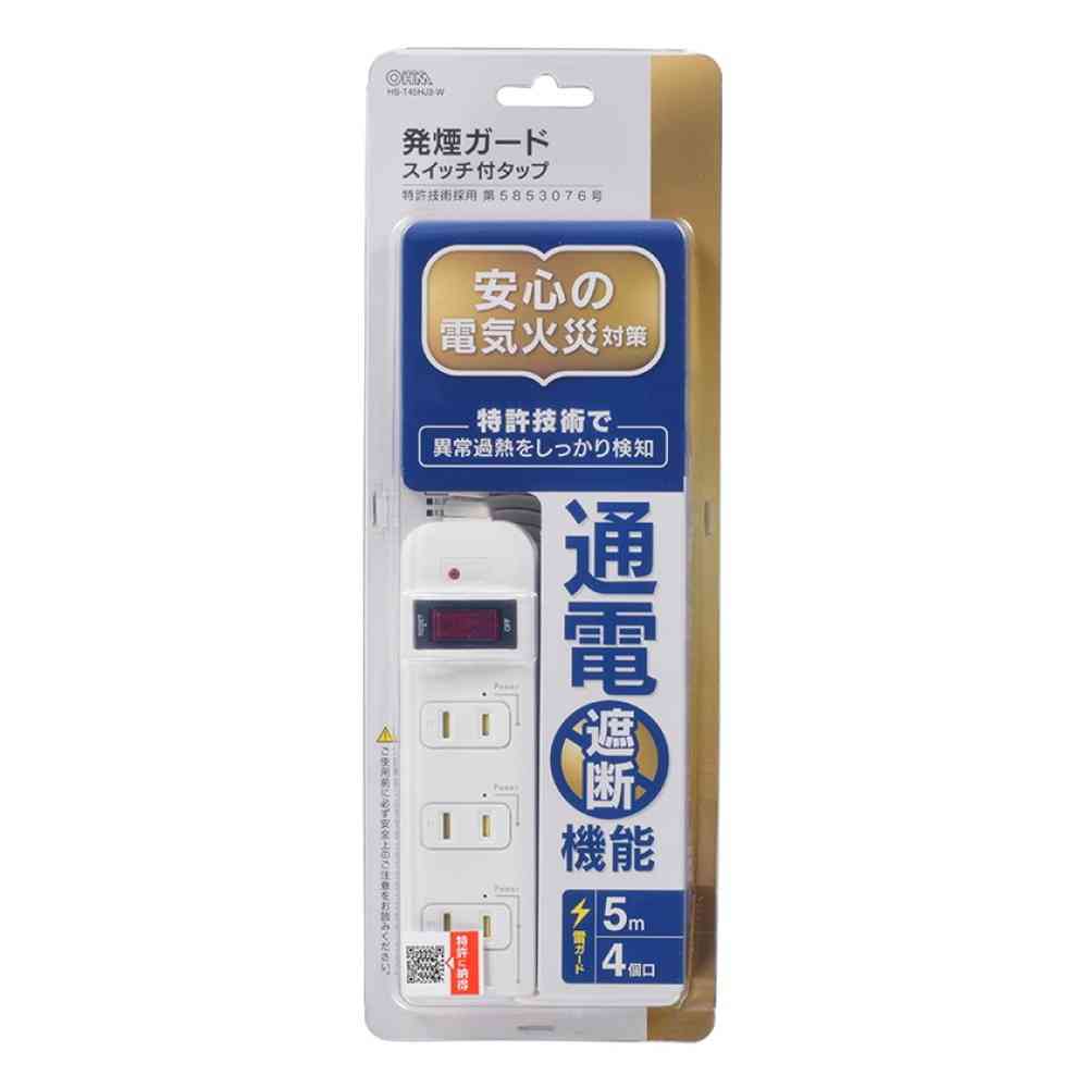 オーム電機 発煙ガード・スイッチ付タップ 4個口 5m HS-T45HJ3-W - Image 2
