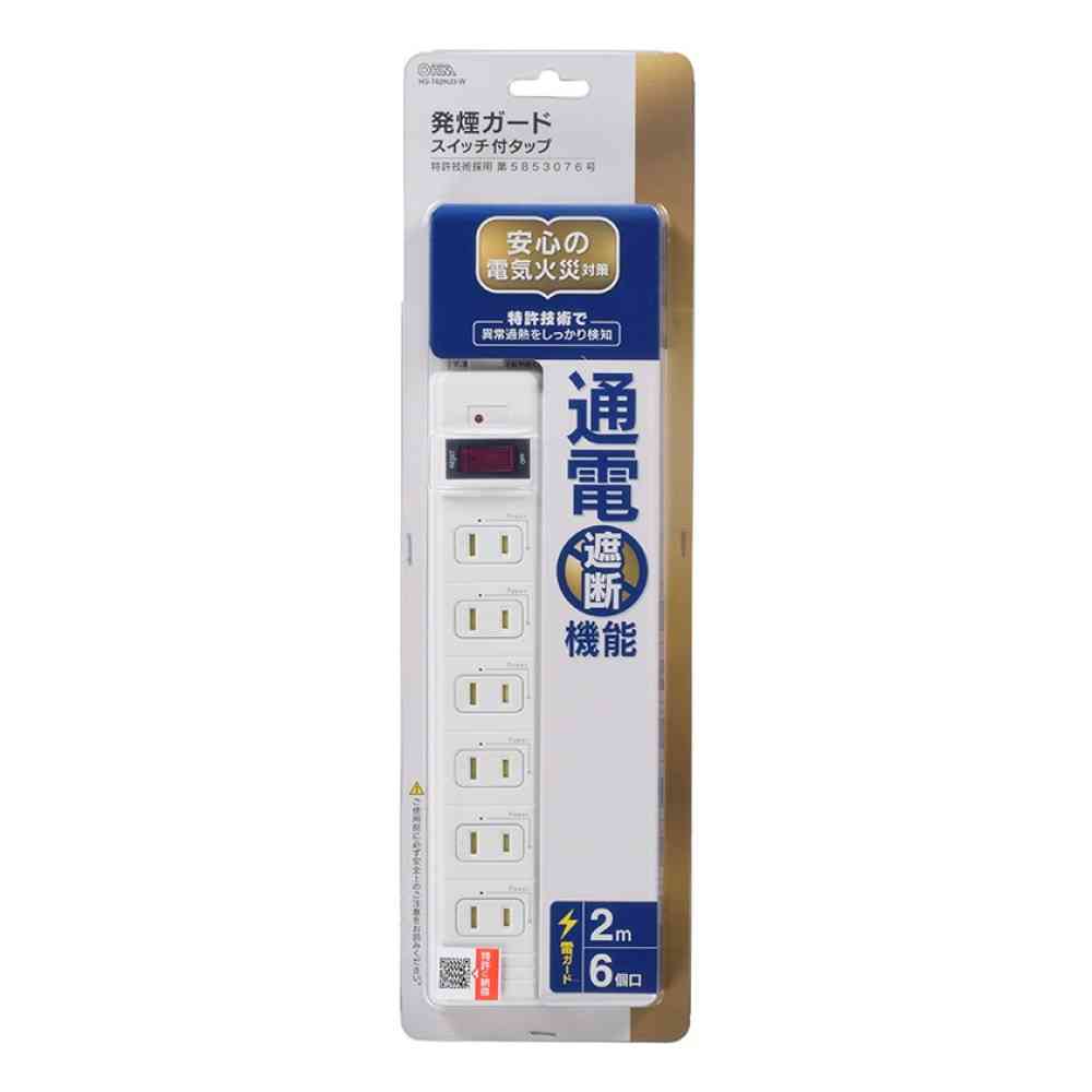 オーム電機 発煙ガード・スイッチ付タップ 6個口 2m HS-T62HJ3-W - Image 2