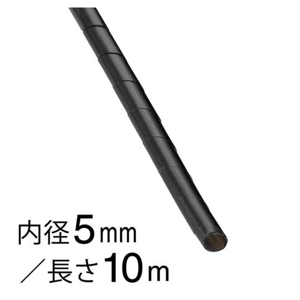 オーム電機 スパイラルチューブ  内径5mm 10m GST-4B - Image 2