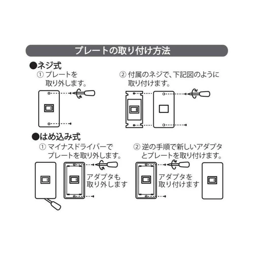 オーム電機 プレート ネコ - Image 4