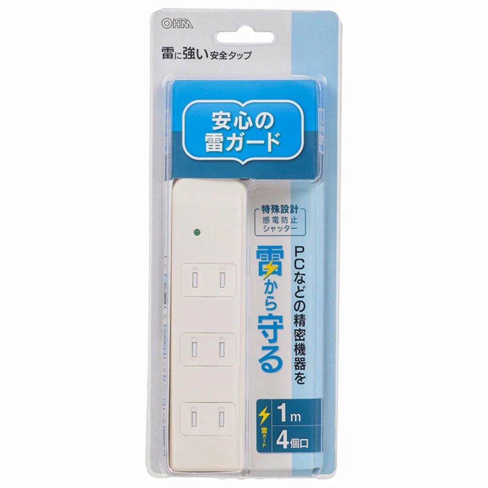 オーム電機 雷に強い安全タップ 4個口 1m - Image 3