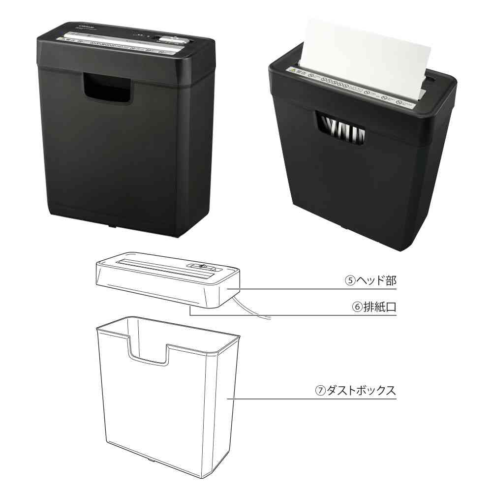 オーム電機 ストレートカットシュレッダー - Image 19