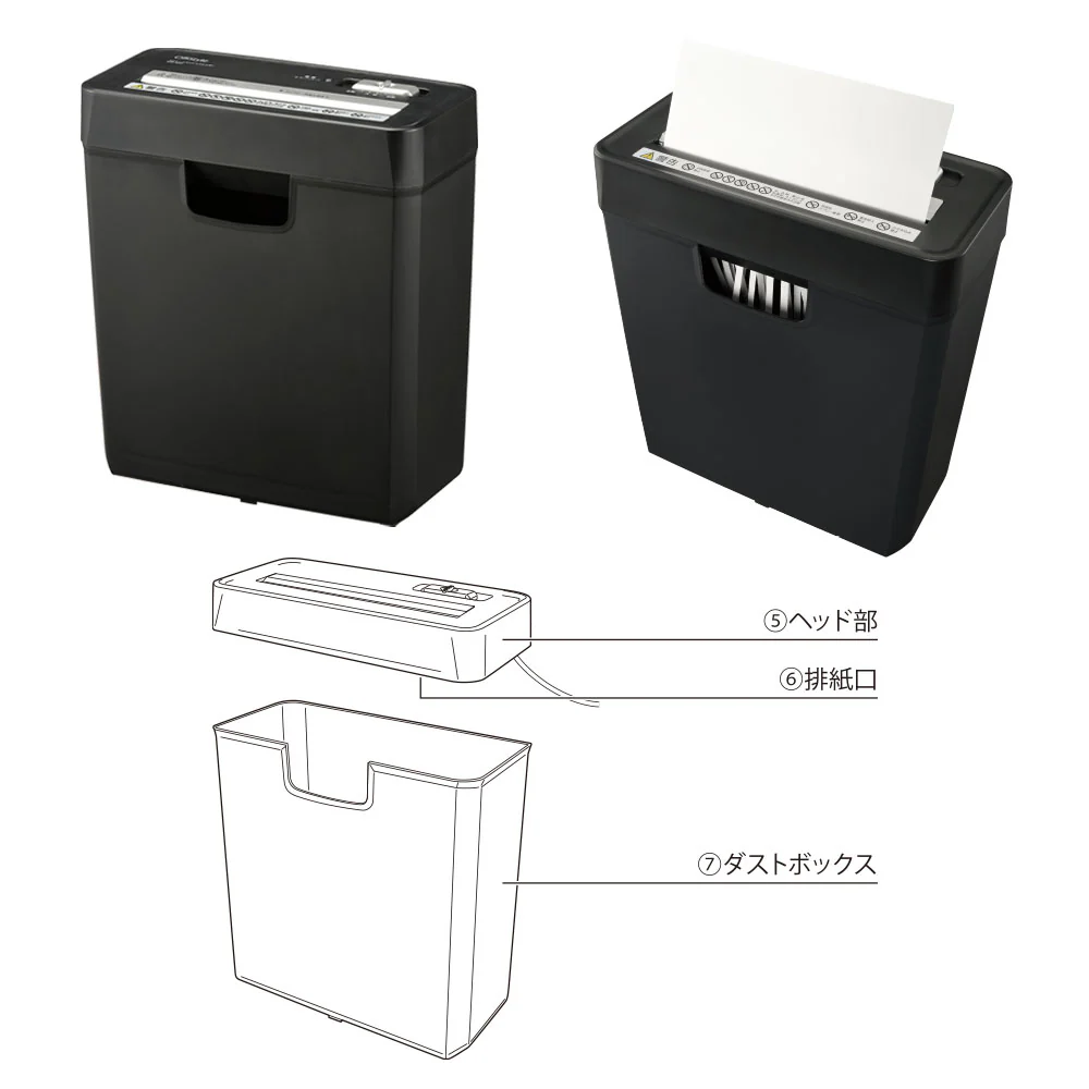 オーム電機 ストレートカットシュレッダー - Image 4