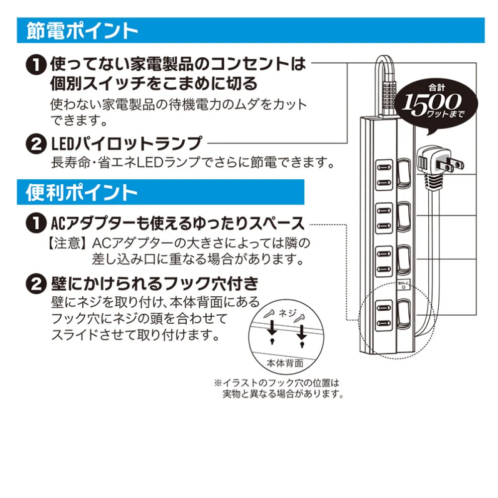 オーム電機 雷に強い節電タップ 4個口 3m - Image 4