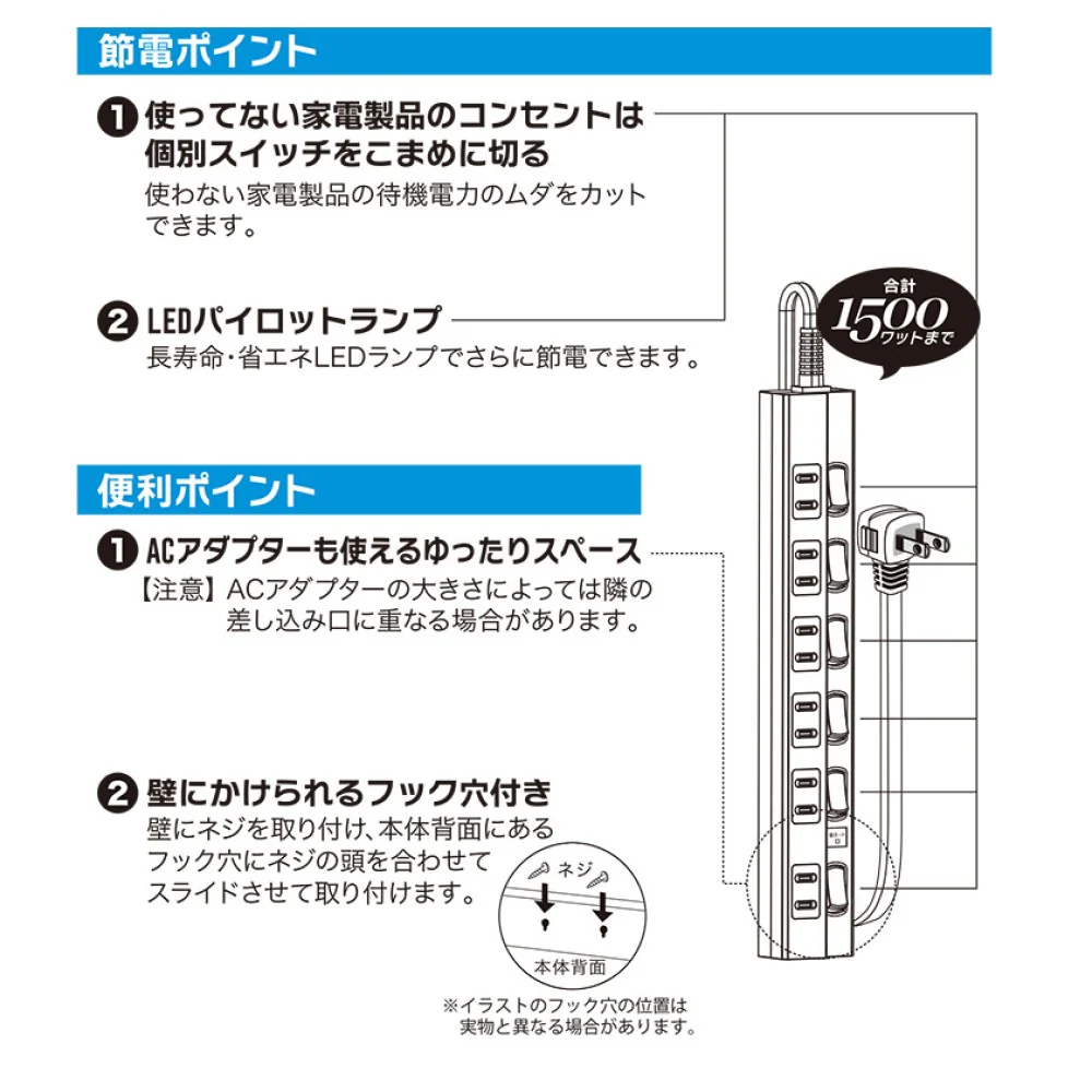 オーム電機 雷に強い節電タップ 6個口 2m - Image 4