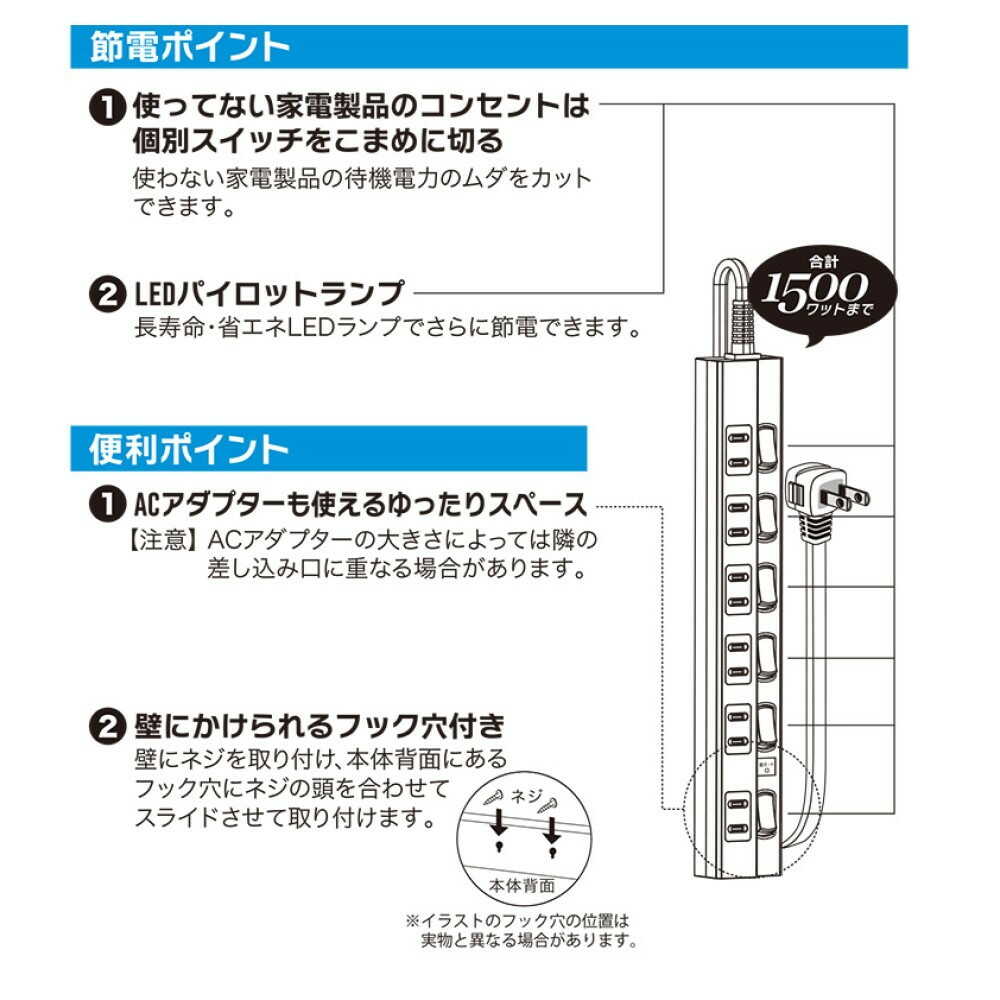 オーム電機 雷に強い節電タップ 6個口 2m - Image 8