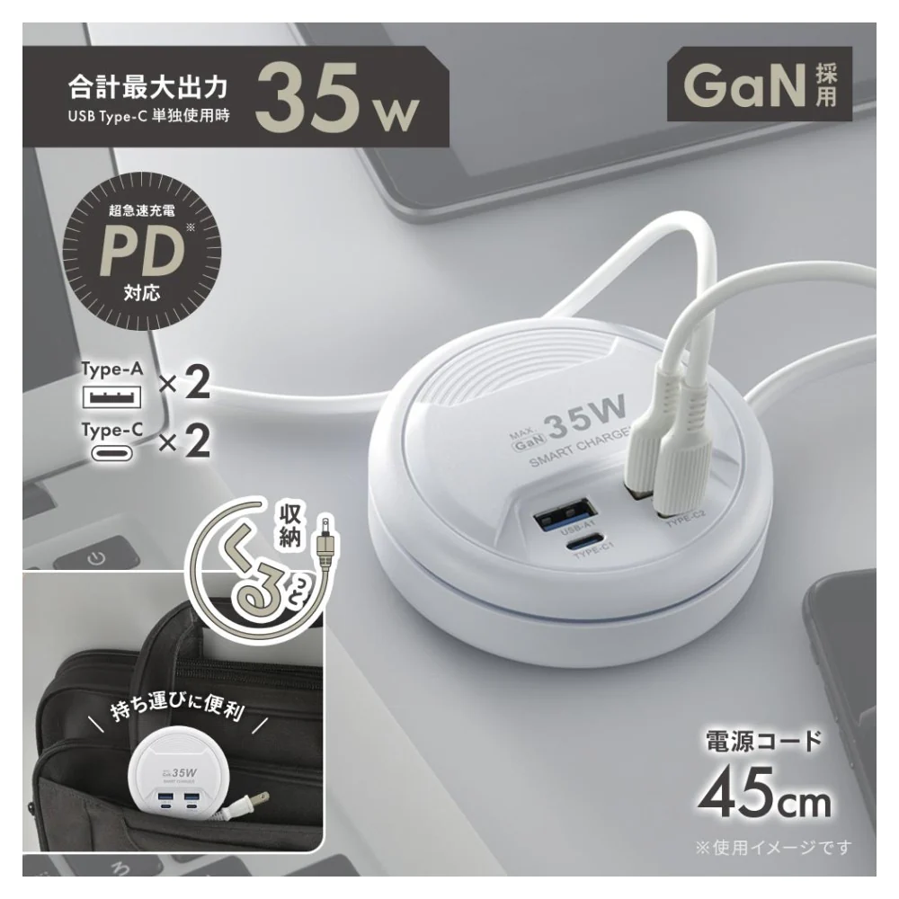 オーム電機 モバイルUSBタップ 35w 45cm 1個 - Image 5