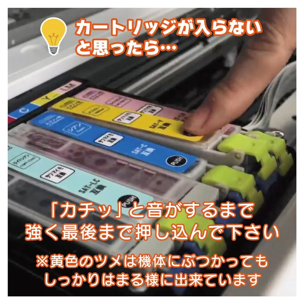 オーム電機 エプソン互換 ICLM80L ライトマゼンタ - Image 4