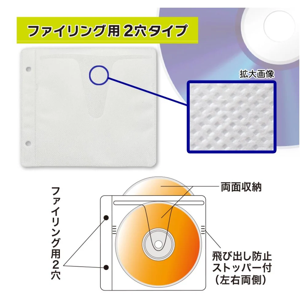 オーム電機 DVD&CD不織布スリーブ 100枚入り - Image 2