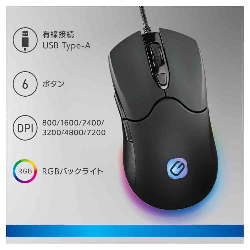 オーム電機 ゲーミングマウス - Image 14