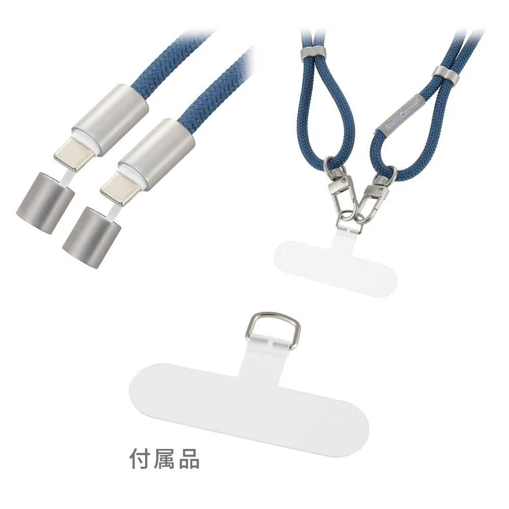 オーム電機 チャージングストラップ - Image 2