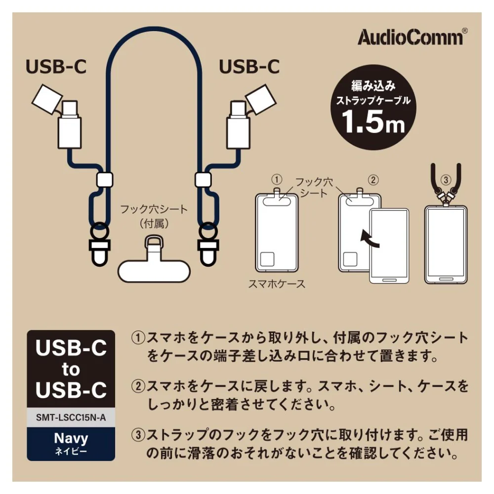 オーム電機 チャージングストラップ - Image 3