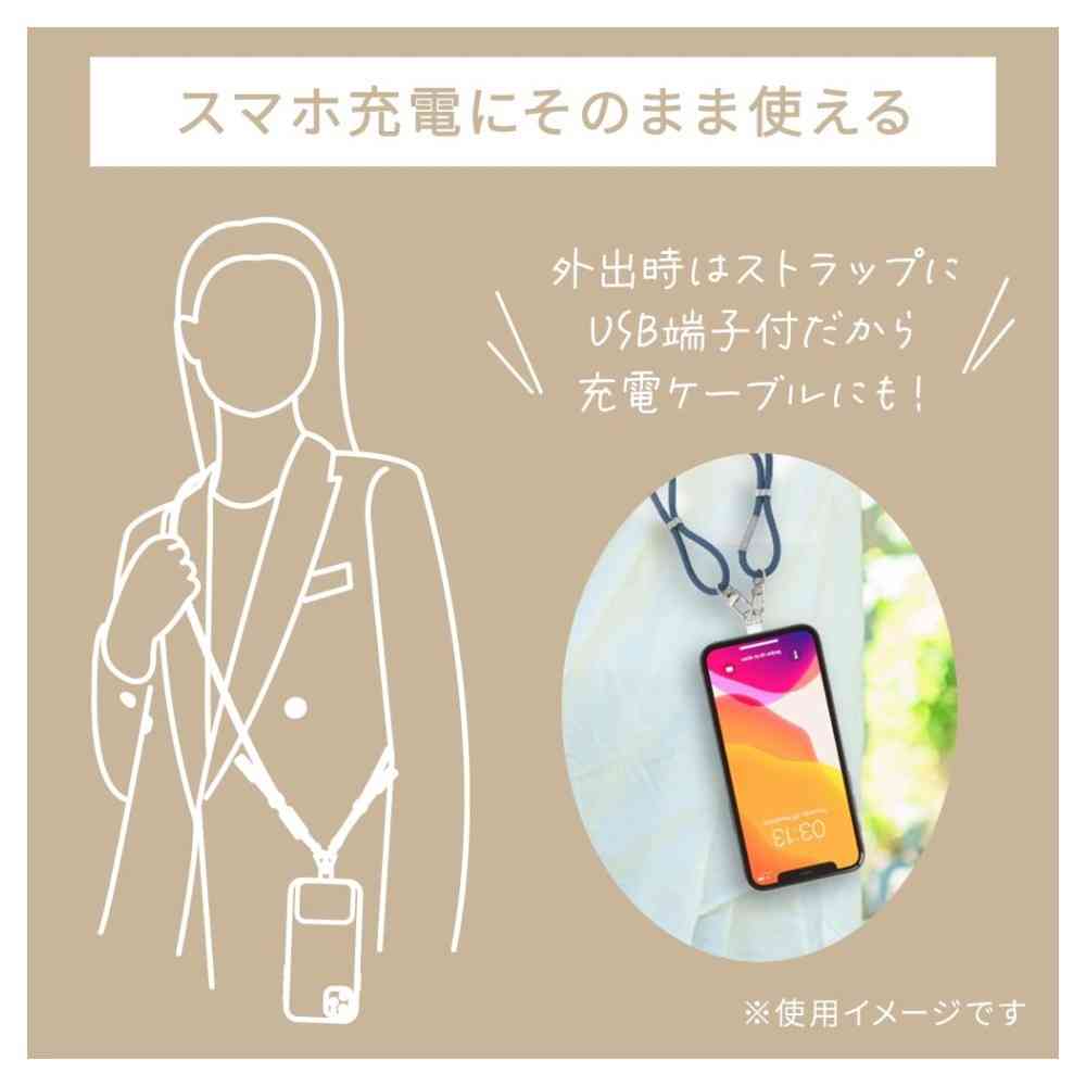 オーム電機 チャージングストラップ - Image 14