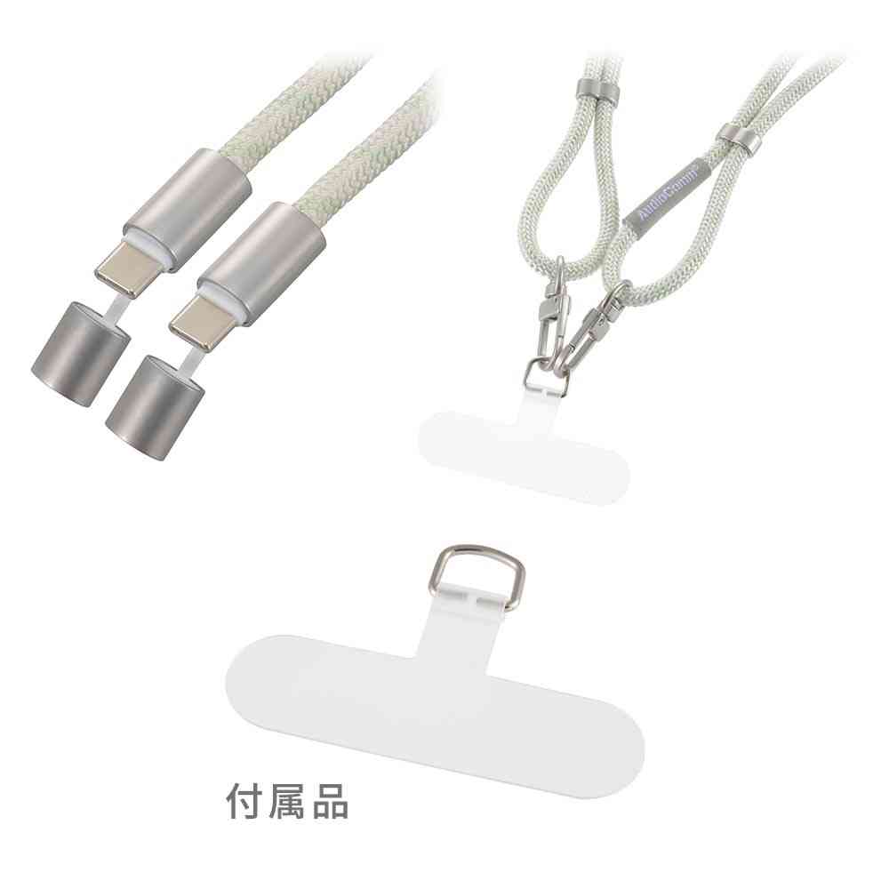 オーム電機 チャージングストラップ - Image 17