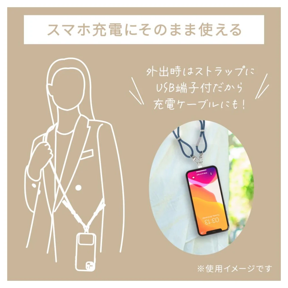 オーム電機 チャージングストラップ - Image 4