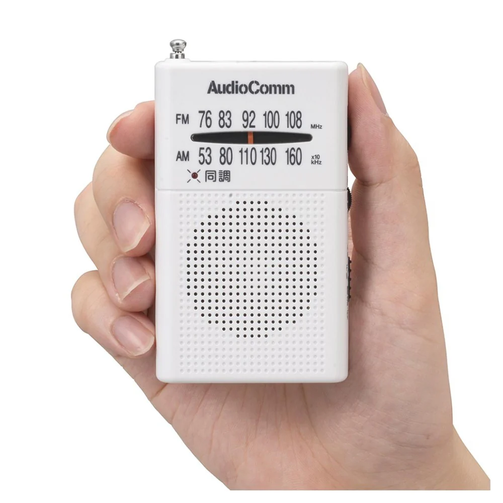 オーム電機 ポケットラジオ AM/FM - Image 2