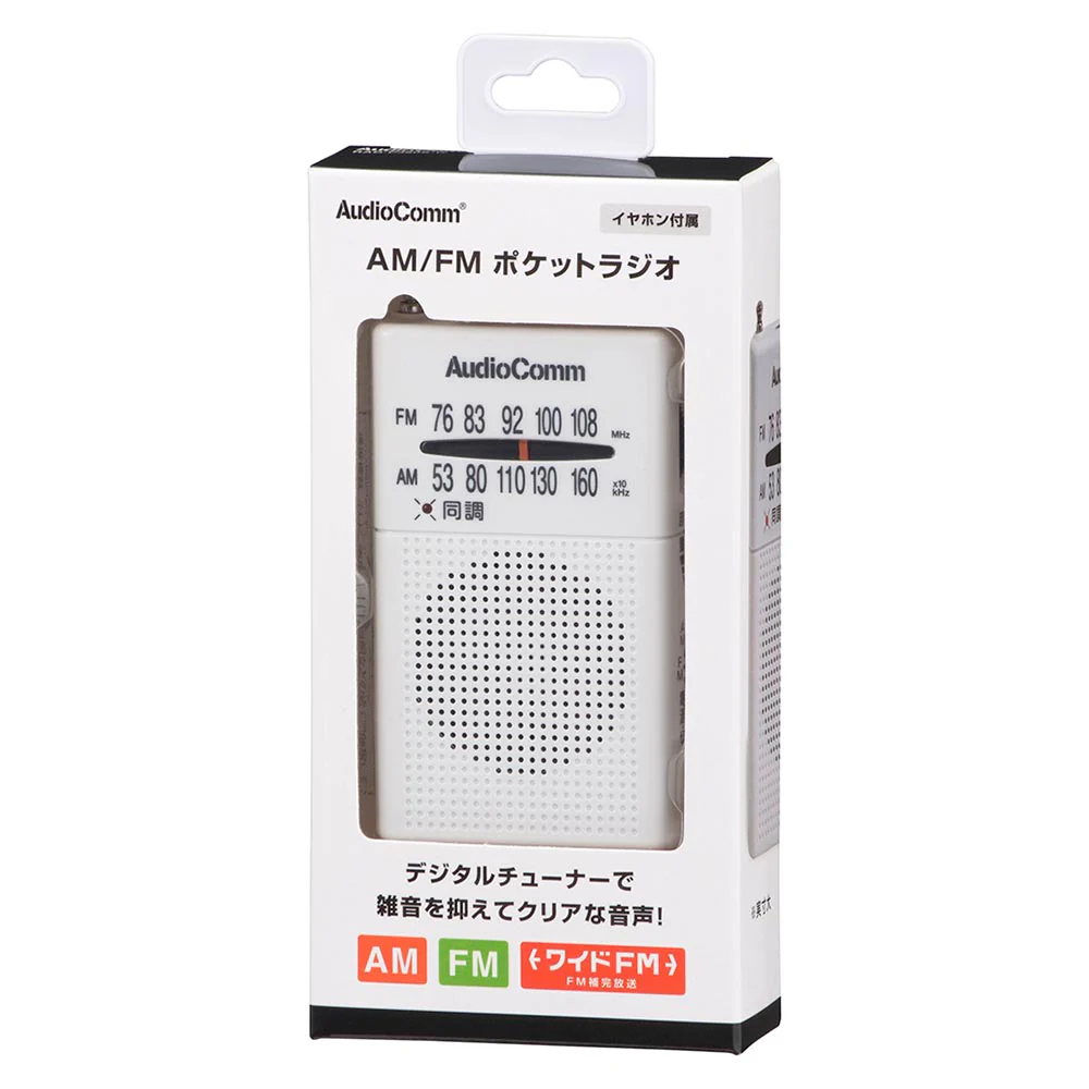 オーム電機 ポケットラジオ AM/FM - Image 5