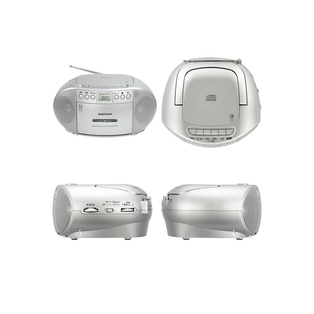 オーム電機 AudioComm CD ラジオカセットレコーダー 1台　 - Image 2